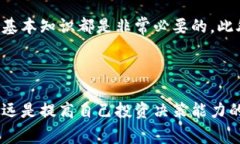 我理解你对TP钱包的套现问题感到好奇，下面我会