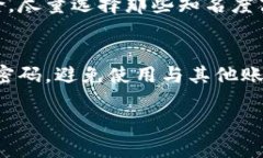以太坊钱包有容量大小吗？以太坊钱包的基本概