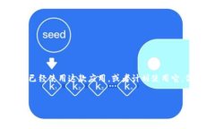 与关键词在我们的数字世界中，＂TP钱包＂已成为