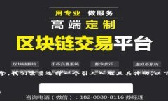 思考的及关键词首先，为了有效地捕捉用户的兴