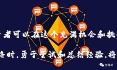 被数字货币代替的股票：未来投资的新趋势在当