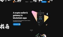 為了提供全面且易於理解的內容，以下是針對您