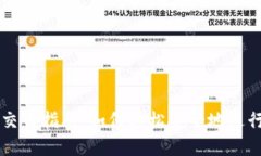 TP钱包以太坊交易指南：如何轻松安全地进行数字
