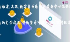 亚马逊目前并没有一个专属的数字货币或它的代