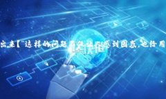 设计在当今数字货币交易日益盛行的背景下，用