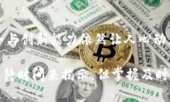   全面解析CNC数字货币的投资前景与市场动态 /