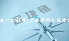 TP钱包能否直接充值？在当今数字货币及区块链快