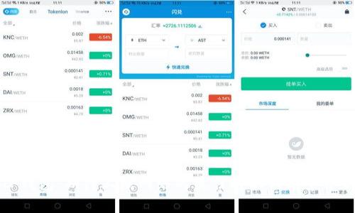 TP钱包:期待上线网络的最佳时机与前景分析