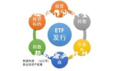 在数字货币领域，企业福利如何助力员工幸福感