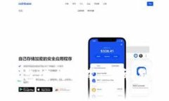 如何使用TP钱包进行挖矿：简单易懂的全面指南
