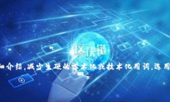 思考一个且的，选择精准的形容词修饰关键词，