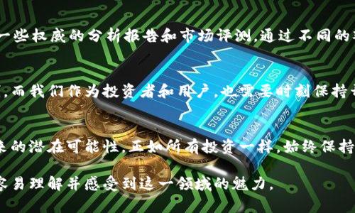    2023年数字货币前十：激动人心的投资机会和背后的故事  / 

 guanjianci  数字货币, 投资机会, 加密货币, 市场趋势  /guanjianci 

一、什么是数字货币？
数字货币，顾名思义，就是一种以数字形式存在的货币。与传统的纸币和硬币不同，数字货币通常依赖于区块链技术，这是一种去中心化的数据库，可以安全地记录交易。这种创新的支付方式不断改变我们对价值交换的理解，并引领着金融体系的新潮流。通过数字货币，人们可以直接在互联网上进行交易，几乎没有中介的介入，这使得交易过程更快速、更便宜。

二、数字货币的重要性
随着越来越多的人开始接受和使用数字货币，了解它的重要性变得尤为必要。首先，数字货币为全球金融系统带来了新的活力。无论是传统的银行、金融机构，还是普通的投资者，都在关注这个领域。更重要的是，它为那些没有银行账户的人提供了机会，让他们也能参与到全球经济中。
其次，数字货币代表着一种独立于政府和中央银行的财务管理方式。这种去中心化的特性可以让人们不再完全依赖传统金融系统，这在某种程度上也增强了个人的财务自主权。当然，这也带来了新的挑战，例如监管和安全问题。

三、2023年数字货币排名前十
在这个快速变化的领域，数字货币的排名经常会波动，但截至2023年，以下这些币种仍然名列前茅：

h41. 比特币(BTC)/h4
比特币是数字货币的开创者，被许多人视为“数字黄金”。它的总量被限制在2100万枚，这种稀缺感赋予了比特币很高的价值。作为市场上最稳定的数字货币，比特币不仅是交易媒介，更是长期投资的安全港。

h42. 以太坊(ETH)/h4
以太坊不仅是一种货币，更是一个智能合约平台，允许开发者在其上创建去中心化的应用程序（DApps）。以太坊的可编程性使其在区块链技术中占据重要地位，吸引了大量的开发者和投资者。

h43. 泰达币(USDT)/h4
泰达币是一种稳定币，旨在与美元保持1：1的价值。它为那些希望避免市场波动的投资者提供了相对稳定的选项。随着数字货币市场的波动，稳定币在交易和价值储存方面变得愈发重要。

h44. BNB币(BNB)/h4
由币安交易所发行的BNB币最初用于支付交易手续费，但它的应用范围随着时间的推移不断扩大。如今，BNB币已经被应用于多种场景，包括投资和支出。

h45. Cardano(ADA)/h4
Cardano是一种具有强大技术背景的区块链，由一小部分科学家与工程师组成的团队开发。它的目标是创建一个更加安全和可扩展的系统，适合大规模的商业应用。

h46. XRP (瑞波币)/h4
XRP专为快速跨境支付而设计，它的交易速度远远超过比特币和以太坊。瑞波网络已与多家金融机构合作，致力于改善全球支付系统的效率。

h47. Polkadot (DOT)/h4
Polkadot允许不同的区块链相互连接和交流，从而促进了多链生态系统的发展。这种互动能力使得Polkadot在未来的网络中扮演着至关重要的角色。

h48. Solana (SOL)/h4
Solana因其出色的处理速度和低交易费用而广受欢迎。它的目标是为高频交易和去中心化应用提供一个快速且高效的基础设施。

h49. Litecoin (LTC)/h4
Litecoin是比特币的“轻量级”版本，旨在提供更快的交易确认时间。尽管它的技术与比特币相似，但Litecoin拥有更加灵活和快速的特性，常常被用于网络上的小额支付。

h410. Chainlink (LINK)/h4
Chainlink是为区块链提供外部数据的中介，其目标是让智能合约能够访问真实世界的数据，这在许多行业中具有重要意义。

四、投资数字货币的优势与风险
投资数字货币成为越来越多人的选择，除了追求高收益的动机，了解其优势和风险同样重要。

h4优势/h4
1. 投资机会：数字货币的价格常常波动较大，有可能为投资者带来丰厚的回报。
2. 去中心化：相较于传统金融系统，许多数字货币是去中心化的，投资者更少受到中央机构的控制。
3. 灵活性：数字货币几乎可以在任何时间、任何地点进行交易，提高了资金运作的灵活性。

h4风险/h4
1. 市场波动：数字货币价格的剧烈波动可能会导致投资者损失严重。
2. 安全问题：尽管区块链技术本身非常安全，但交易所的黑客攻击等问题仍然存在，投资者需谨慎选择交易平台。
3. 监管不确定性：各国政府针对数字货币的政策不同，未来的监管可能对市场造成影响。

五、用户经常提出的相关问题

h4问题一：数字货币的投资门槛高吗？/h4
对于许多人来说，投资数字货币的门槛并不高。实际上，你可以从很小的金额开始投资。很多数字货币平台提供了低至几美元的投资选项，因此即便是新手也能轻松入门。当然，了解市场、做好研究是非常必要的，你不必一开始就投入大量资金，慢慢积累经验和知识，从小额投资开始是个不错的选择。

h4问题二：如何选择合适的数字货币进行投资？/h4
选择合适的数字货币投资确实需要深思熟虑。首先，你可以关注市场动态，了解各个币种的基本面信息，包括技术背景、团队实力及其应用场景等。此外，参考一些权威的分析报告和市场评测，通过不同的观点来帮助你降低盲目投资的风险。最重要的一点是，永远不要让情绪驱动你的投资决策，保持冷静，理性分析。

六、未来展望
随着技术的不断进步，数字货币的未来充满了无限可能。从更高的交易速度到更强大的智能合约功能，数字货币的发展将持续影响着我们的生活和经济体制。而我们作为投资者和用户，也需要时刻保持开放的心态，及时了解行业动态，才能在这个快速发展的领域中把握住机会。

总结
无论是在投资还是日常生活中，数字货币都在逐渐成为不可或缺的一部分。希望这篇文章能够帮助你更好地理解数字货币的行业现状，投资前景，以及接下来的潜在可能性。正如所有投资一样，始终保持谨慎，不断学习，将是你在这一旅程中成功的重要因素。

通过这种方式，我们不仅了解了数字货币的现状与未来，也明白了为什么它们如此重要，并且具备了选择和投资的基本框架。希望这种描述方式能够让你更容易理解并感受到这一领域的魅力。