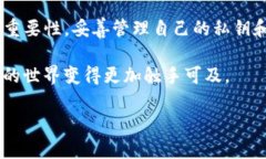 jiaotitle高效实用的TP脚本自动创建钱包指南/jiao