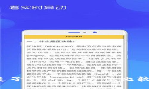  TP钱包与麦子钱包：全方位比较与选择指南
