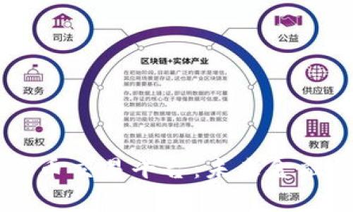 乌克兰数字货币交易平台：未来金融的选择与潜力