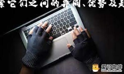 思考内容：

由于您提到“t p钱包”和“手机钱包”，我们将围绕这两个主题展开讨论，探索它们之间的异同、优势及趋向。通过丰富的描述，我们将让读者对这两种钱包形式有一个全面的了解。

最终输出内容：

全面解析：T P钱包与手机钱包的优势与挑战