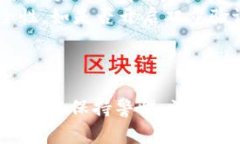 武汉数字货币购车平台：开启未来购车新模式武
