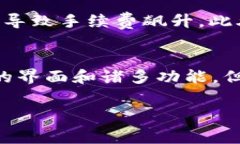 以太坊钱包转让费用多少在这里，我们将探讨以