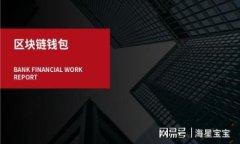 探索物质数字货币的未来：现实与挑战