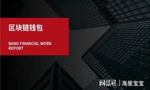 

探索物质数字货币的未来：现实与挑战