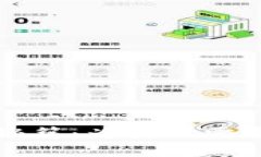 : TP钱包转账安全秘籍：为什么需要密码保护您的