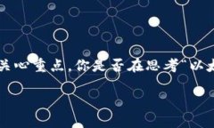 以太坊钱包邀请码在哪里找转向数字货币世界，