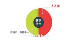 如何轻松注册Topay钱包：一步步指南