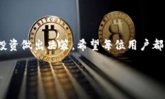 TP钱包：币价波动的背后故事最近，TP钱包的币价