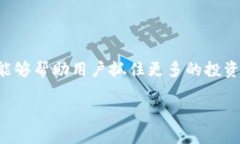 如何将TP钱包中的资金充入OKEx交易所在数字货币