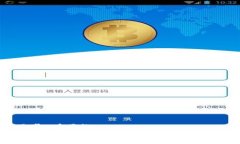 思考一个且的: 数字货币的隐秘潜能：它会被低估