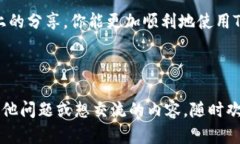 jiaotong在TP钱包里创建对应链的钱包指南/jiaotong