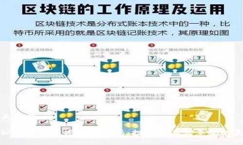 和关键词

揭秘赵鸿鸣数字货币骗局：投资者不容忽视的真相