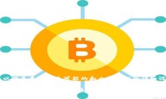 注意：以下是基于一个可能的和内容结构的详细