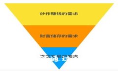 以太坊钱包使用指南：如何通过Mist和Geth进行安全