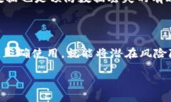 深入了解TP钱包：软钱包的典范在加密货币的世界