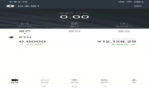 简单易懂的教程：如何将TP钱包中的美元转到OK交易所