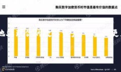 如何在电脑上轻松安装并登录TP钱包  bianjiTP钱包