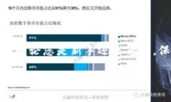 以太坊钱包是什么样子的在现代数字货币浪潮中