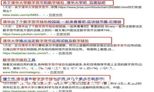 315数字货币诈骗防范指南

如何识别和防范315数字货币诈骗