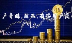 TP钱包能登录但无法上网：常见问题解析与解决方