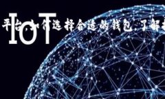思考一个且的在当今快速发展的加密货币领域，