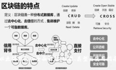 以太坊钱包的全面解析：功能、类型与使用指南