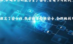 了解T P钱包与波场的权限设置随着数字货币和区
