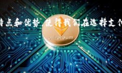 思路概述  在这个快速发展的数字时代，支付方式