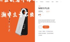   2016年数字货币惊人涨幅排名：投资者不可错过
