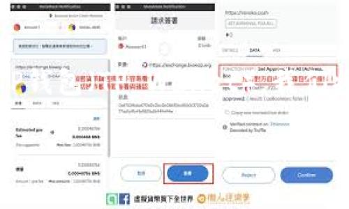 为了帮助您了解如何将CKB（Calcium Knowledge Base）提到TP钱包（TP Wallet），我们将全面解析这两者，并提供详细的操作指南以及相关问题的讨论。

如何轻松将CKB提到TP钱包：用户友好的指南