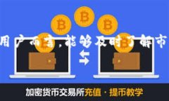思考在现代金融环境中，如何追踪和预测数字货