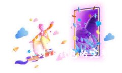 币安提币到TP钱包的完整指南