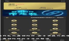 详解以太坊钱包的存储处理，安全便捷的数字资