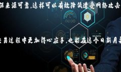 关于t p钱包买币需要矿工费吗的详细解析在数字